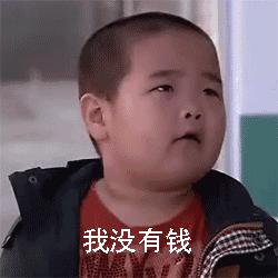 中国首份房奴报告：不仅买不起也快租不起了
